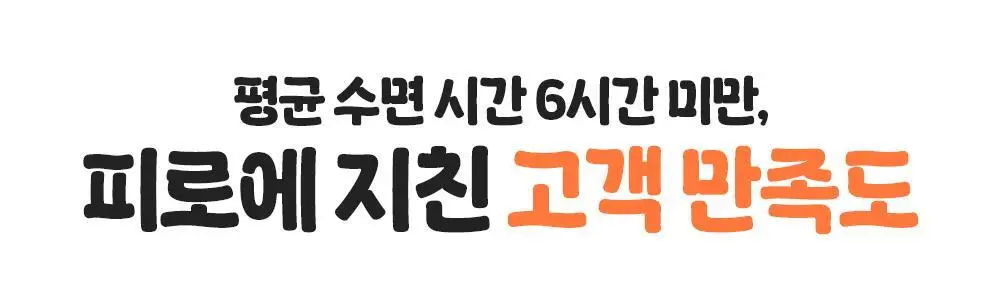 [투명생기충전] 빌리프X바나나킥 슈퍼나이츠 멀티 비타민 마스크 75ml 기획/단품 상세페이지 19